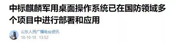 谷歌参与围剿华为：国产操作系统会有出路吗？