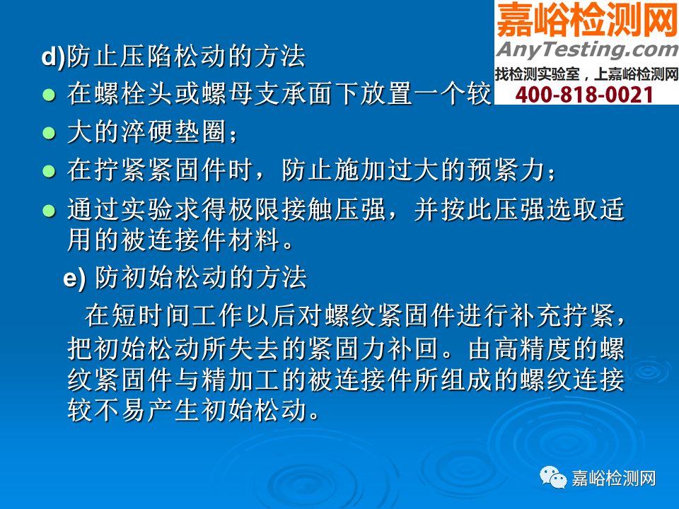 【干货分享】可靠性设计准则