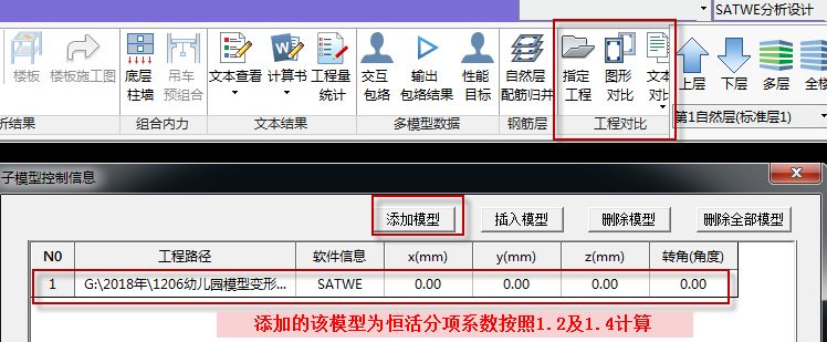 还有10天实施！新《结构可靠性设计标准》,不提前应对损失巨大！