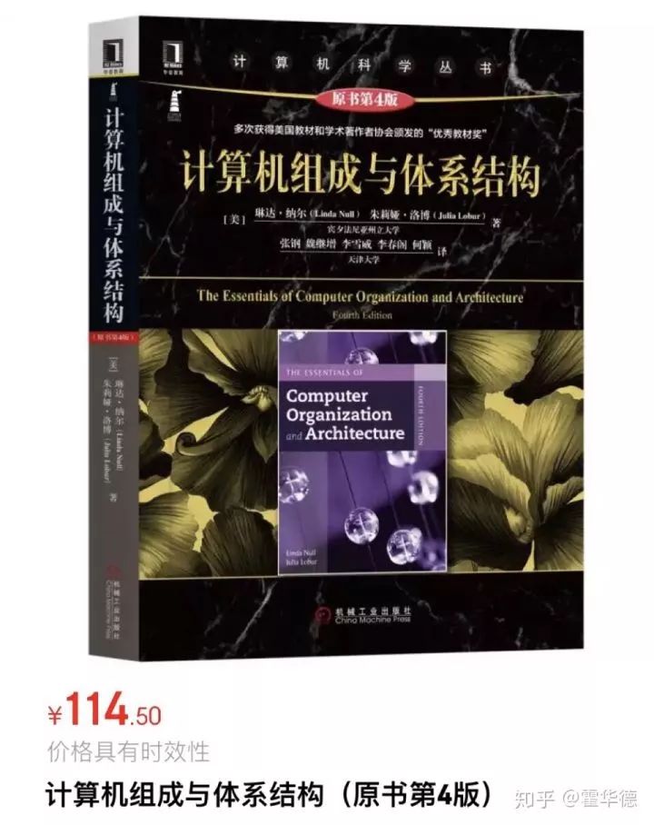 清华学霸直博简历火了！CPU、操作系统、编译器全自主写，刘知远点赞