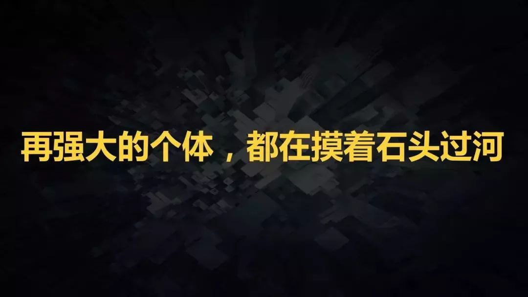 从0到1：微信操作系统的演进之路