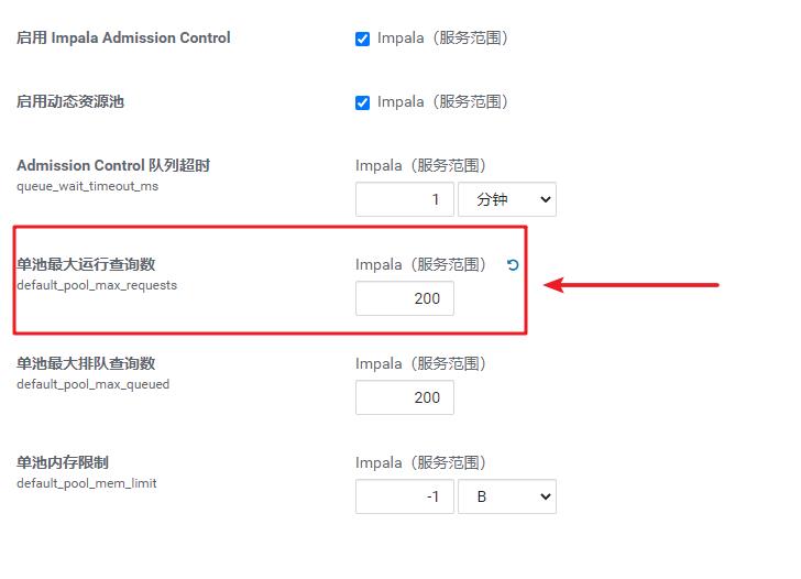 还在MapReduce？真正的并行计算引擎——Apache Impala你需要了解这些