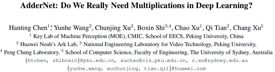 深度学习可以不要乘法，北大、华为诺亚新论文：加法替代，效果不变，延迟大降