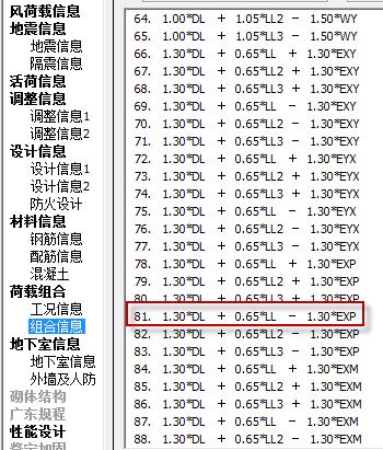 还有10天实施！新《结构可靠性设计标准》,不提前应对损失巨大！