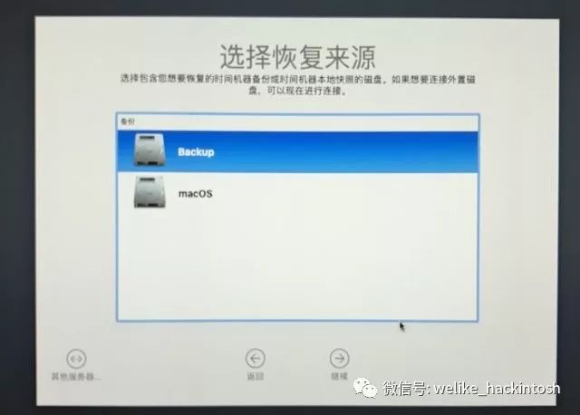 苹果mac OS操作系统升级降级备份恢复不完全指南（黑苹果电脑适用）