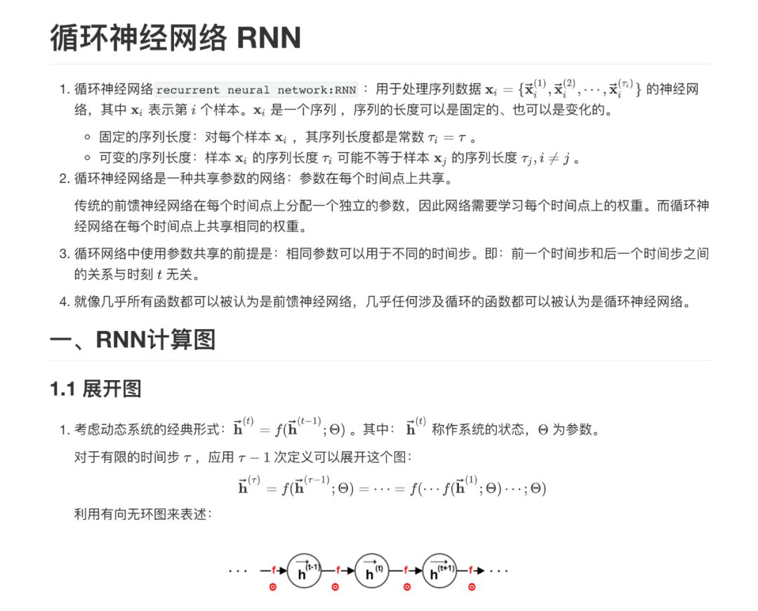 《深度学习，统计学习，数学基础》AI算法工程师手册：50章一网打尽