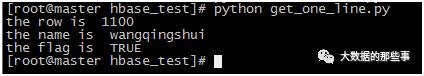 Hbase的python操作