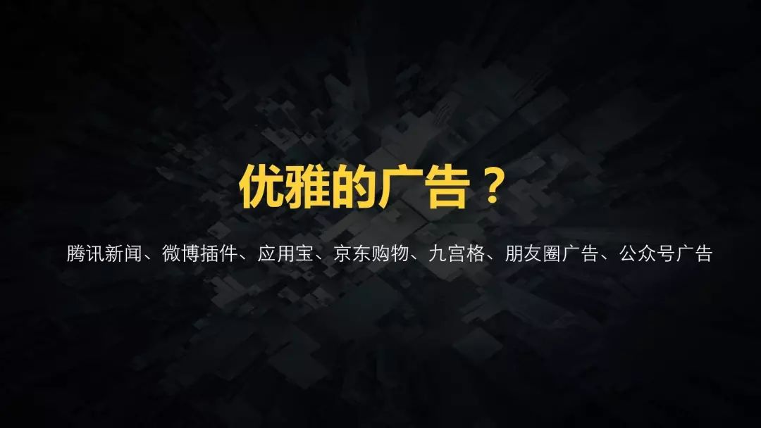 微信的发展演化之路：从聊天工具到操作系统