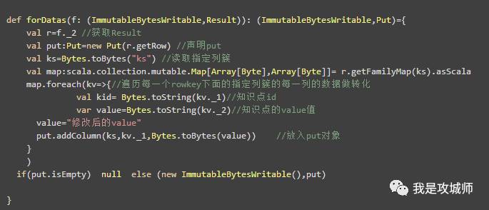 如何使用scala+spark读写hbase？