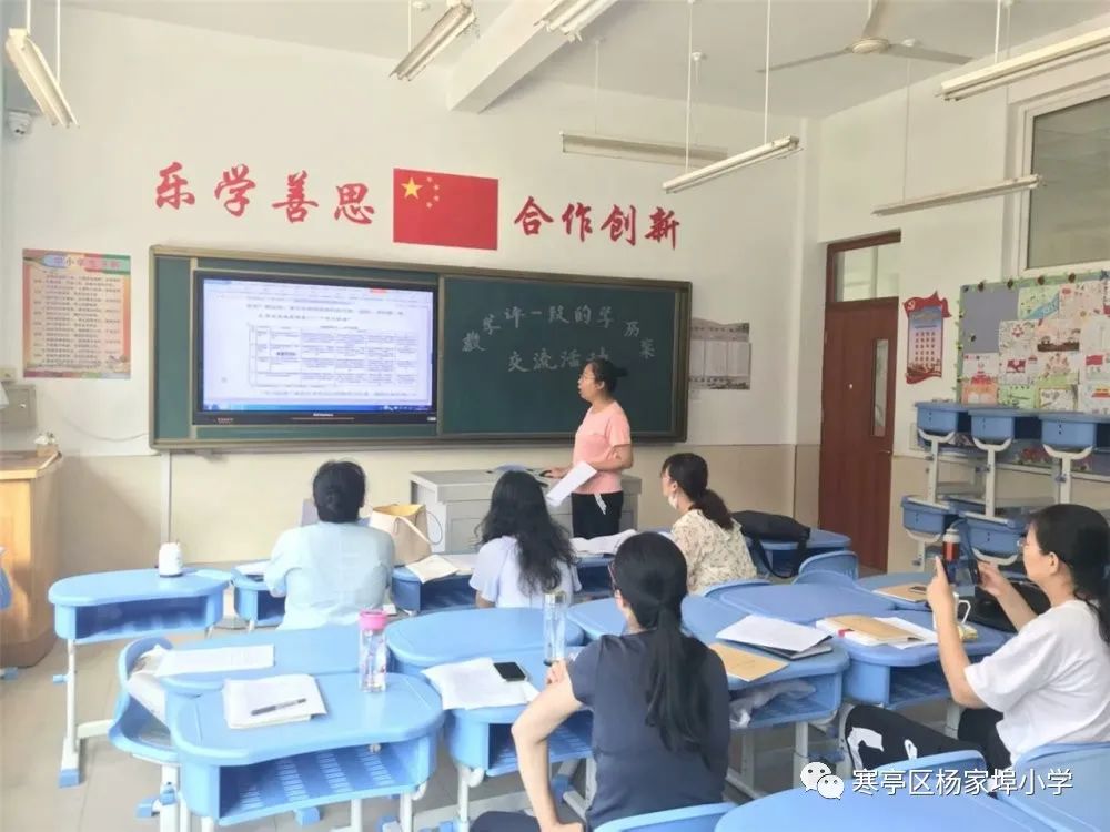 指向深度学习的教学评一致性学习设计研究