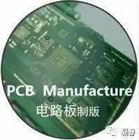 干货|PCB的可靠性设计