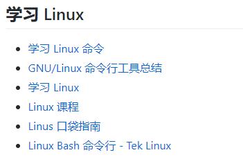 全！全！全！GitHub 总星 5.7w+，最赞的操作系统软件都在这里啦！