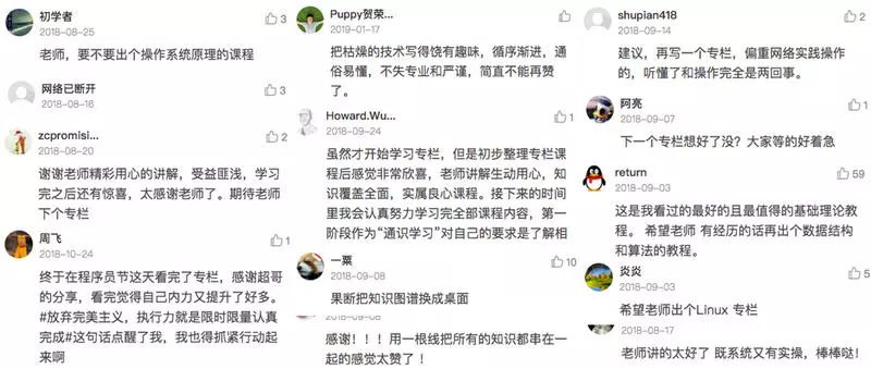 如何更轻松地学Linux操作系统？| 极客时间