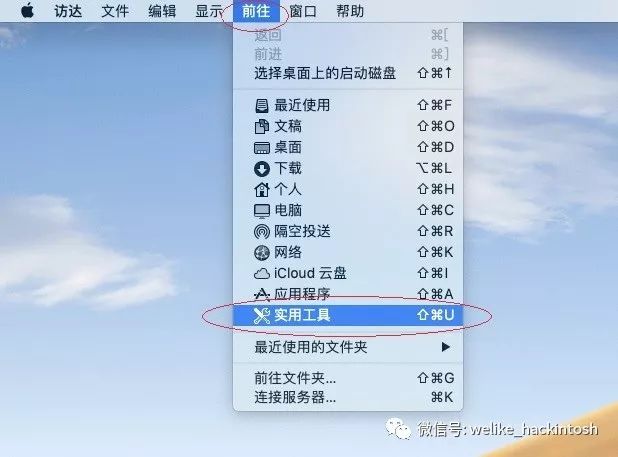 苹果mac OS操作系统升级降级备份恢复不完全指南（黑苹果电脑适用）