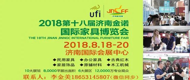 这个家居大牌将新零售模式与智能服务操作系统 引入北京国际家居展 获得众多点赞