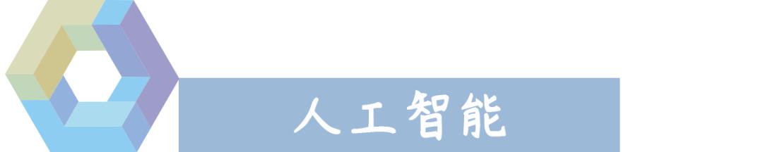 壹周数字化丨京东智能零售大数据“操作系统”全面亮相