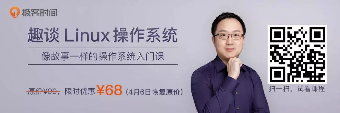 快速上手Linux操作系统，你需要跨过这6个陡坡！