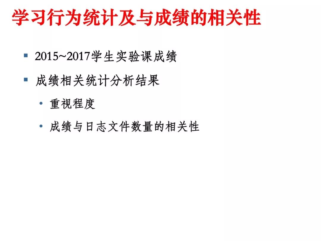 姜博：面向系统能力培养的操作系统实验教学