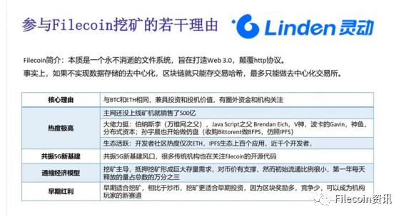 2020国际分布式存储大会定档8月14日是何深意？