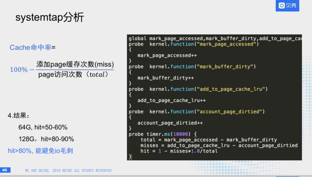 回顾·HBase在贝壳找房的实践经验