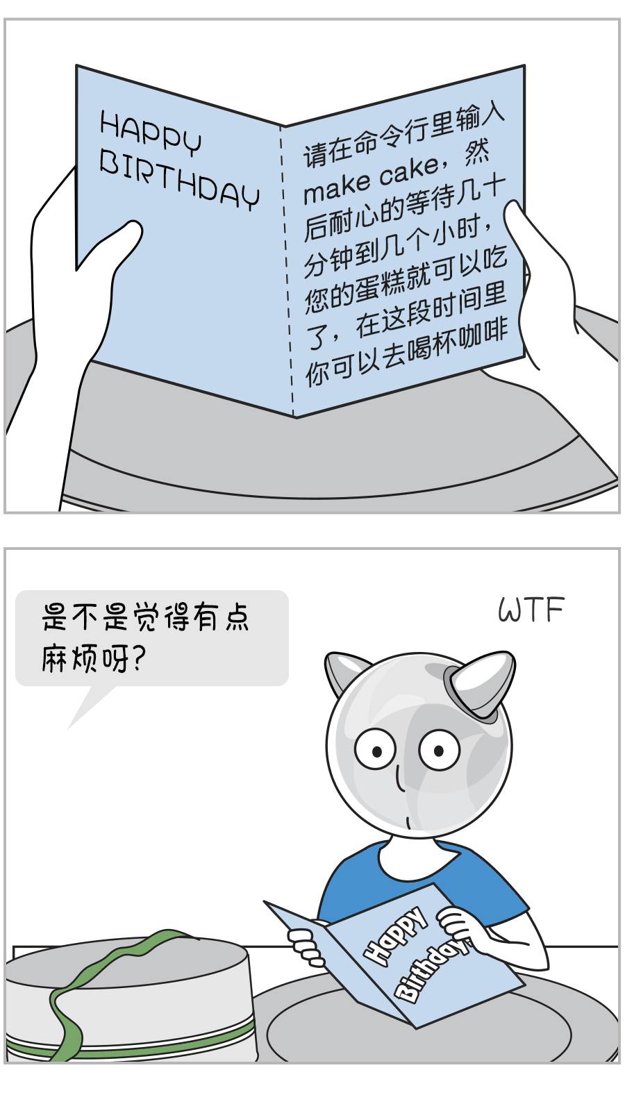 给各大操作系统过生日 的正确姿势