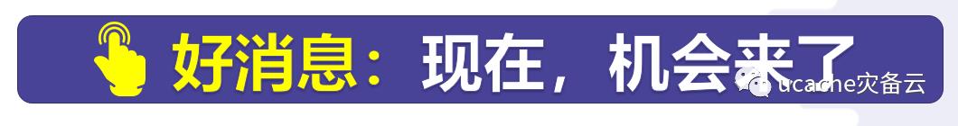 本地操作系统数据定时备份最佳