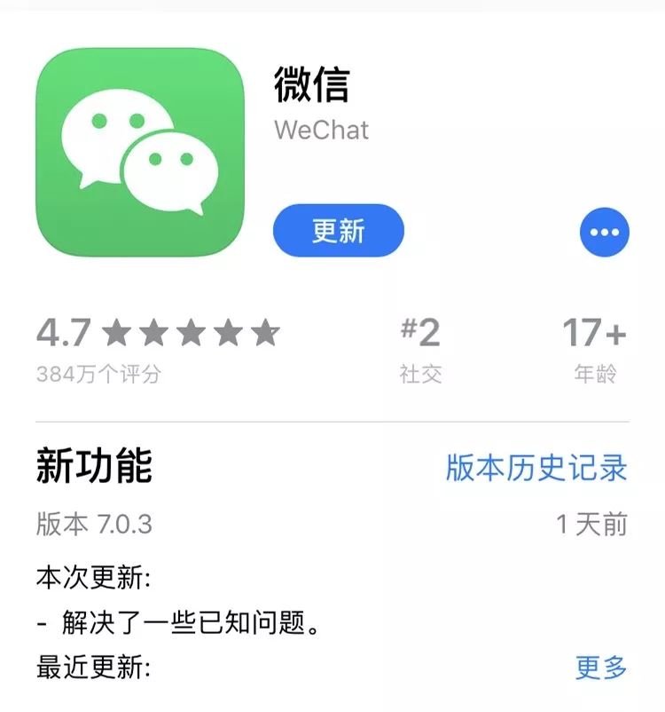 微信“操作系统”要来了？小程序“变天”。