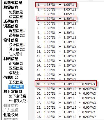 还有10天实施！新《结构可靠性设计标准》,不提前应对损失巨大！