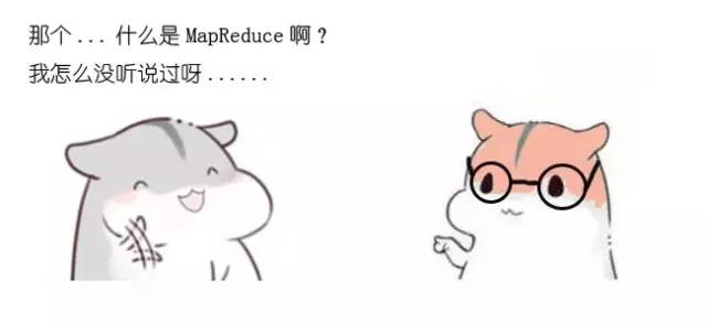 漫画：什么是MapReduce？