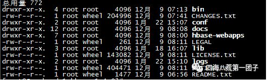 Hadoop2.7.5+Hbase1.4.0完全分布式集群搭建