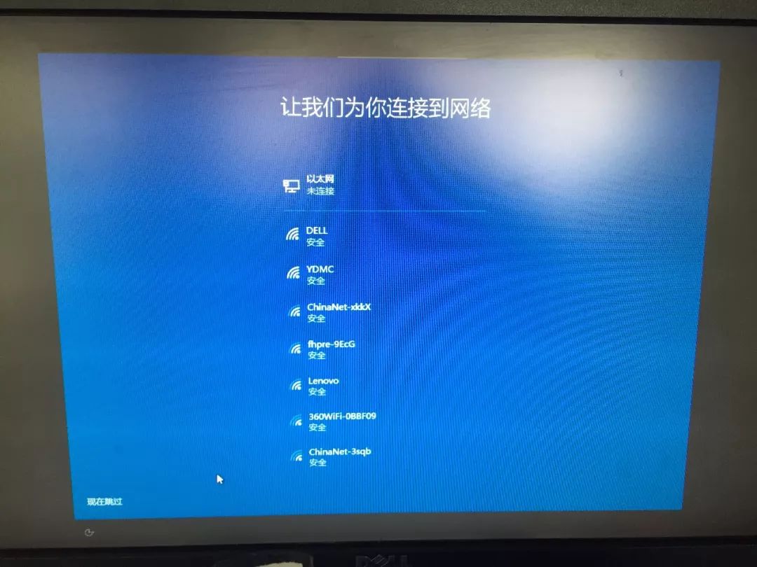 八代CPU 戴尔原版WIN10操作系统安装