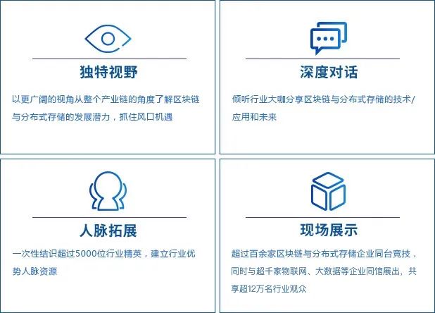 先东参与分布式存储行业盛会，CEO将发表重要演讲