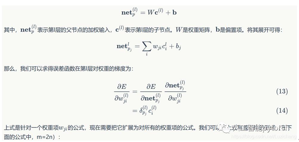 深度学习网络之RNN（递归神经网络）