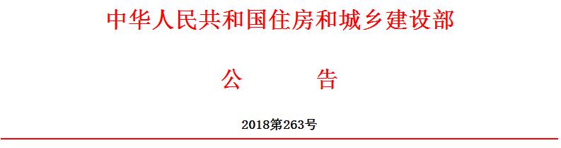 建筑结构可靠性设计统一标准最新发布，分项系数提高，恒1.3，活1.5