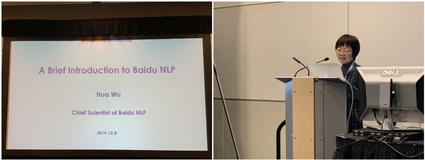 百度NLP、深度学习悉数亮相NeurIPS 2019，一系列年度突破大放异彩