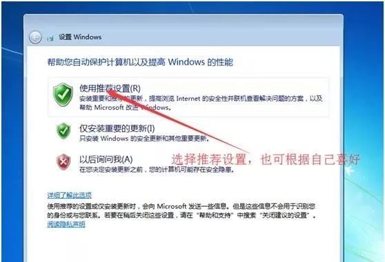 从零开始学习安装操作系统1——原汁原味WINDOWS 7