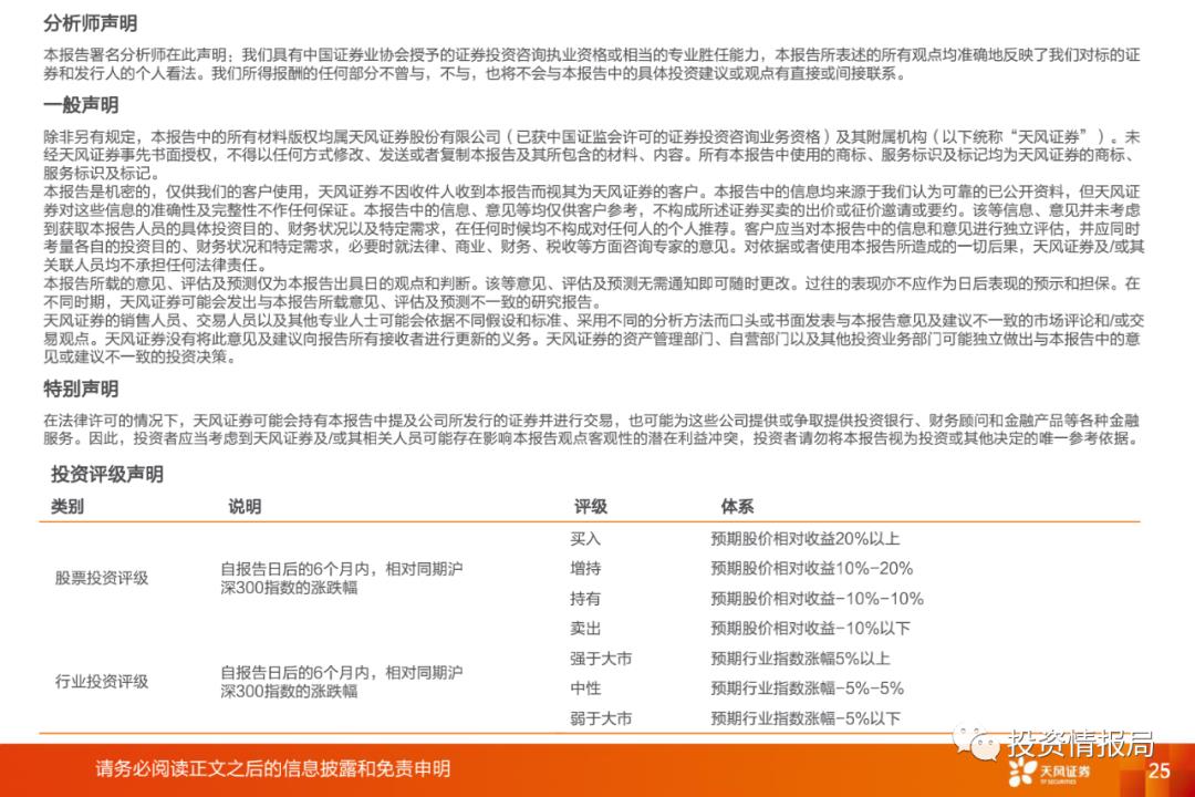 行业研究报告：分布式存储，企业IT市场的新增长点