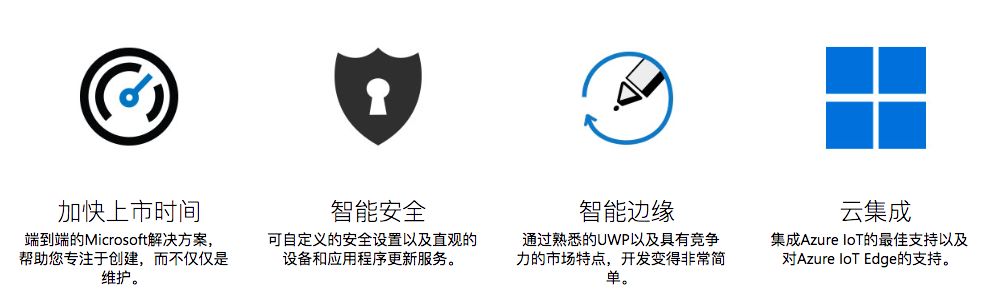 360搞事情？物联网操作系统这块蛋糕不是谁都能吃！