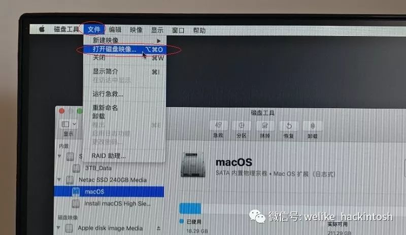 苹果mac OS操作系统升级降级备份恢复不完全指南（黑苹果电脑适用）