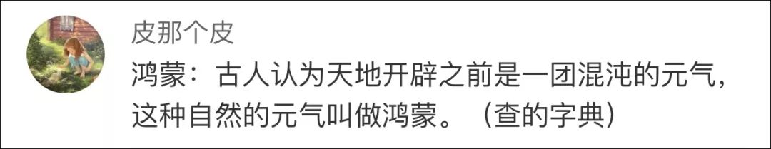 华为操作系统将面世？产品名字背后竟暗藏这么多玄机……