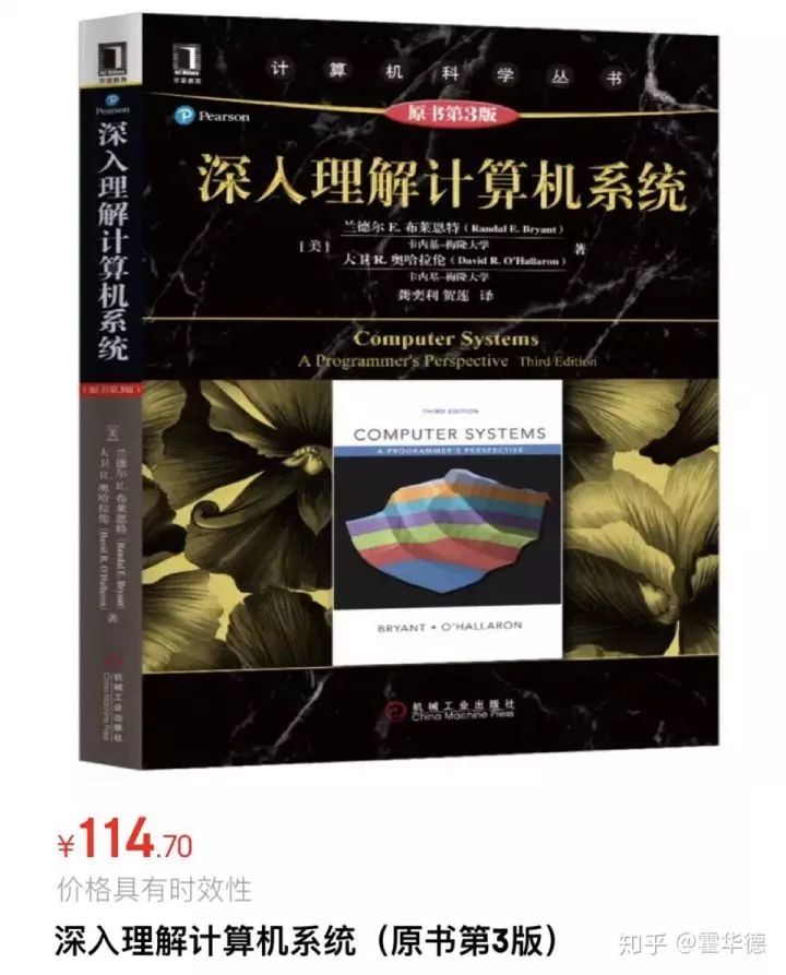 清华学霸直博简历火了！CPU、操作系统、编译器全自主写，刘知远点赞