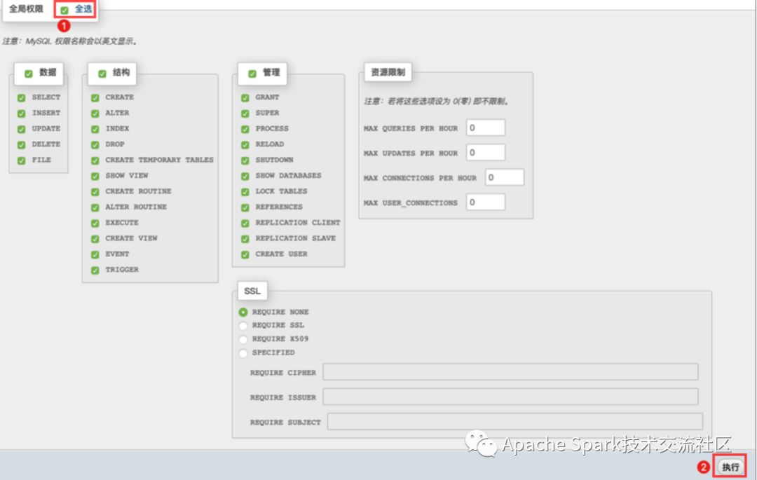 自建Hive数据仓库跨版本迁移到阿里云E-MapReduce