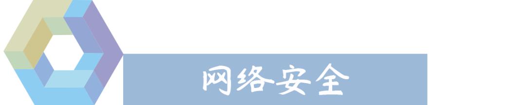 壹周数字化丨京东智能零售大数据“操作系统”全面亮相