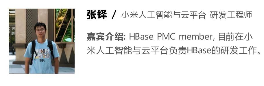 HBase技术解析及应用实践