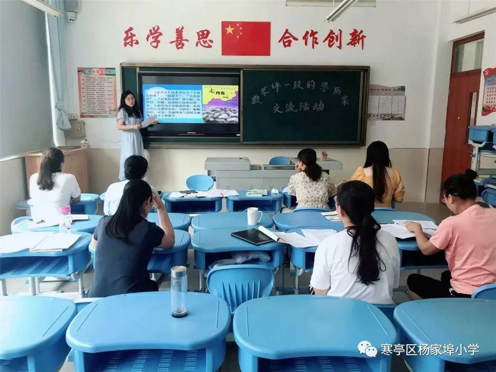 指向深度学习的教学评一致性学习设计研究