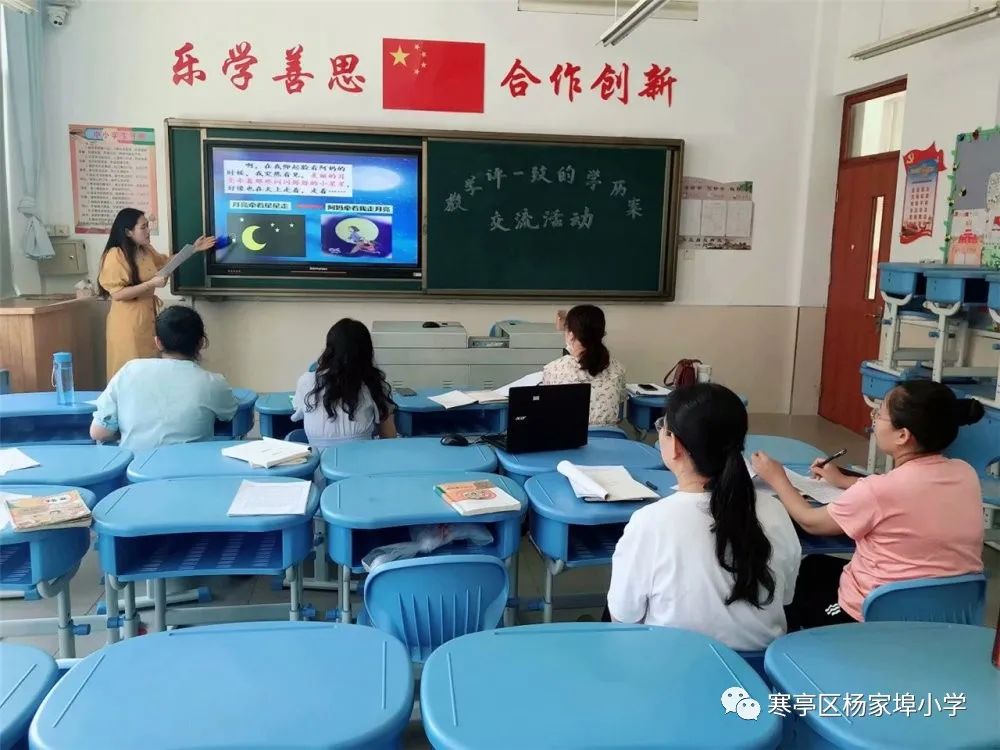 指向深度学习的教学评一致性学习设计研究