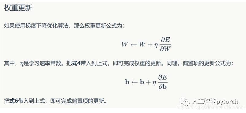 深度学习网络之RNN（递归神经网络）