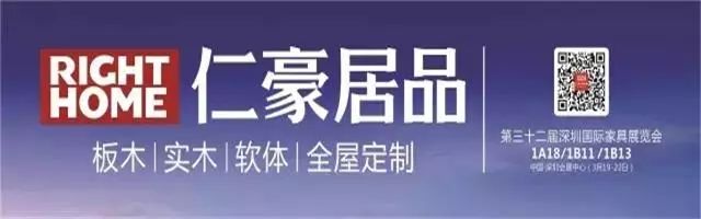 这个家居大牌将新零售模式与智能服务操作系统 引入北京国际家居展 获得众多点赞