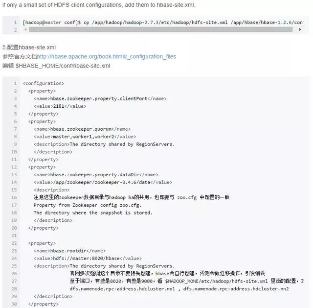 自从看了这篇十年大数据架构师熬夜写的HBASE集群安装！