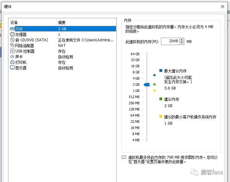 在一台电脑上体验多个操作系统（虚拟机使用教程）